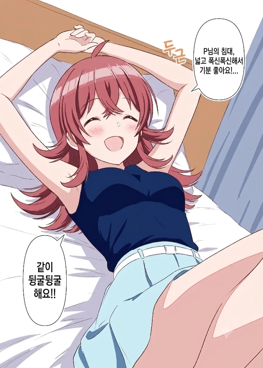 주인공이 친구, 연인, 자기 자신까지 전부 죽이고자 하는 이유.manhwa 대표 이미지