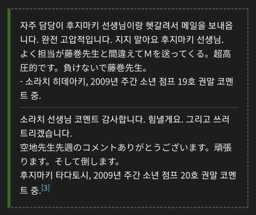 서로 이웃에서 사는 부부 만화 대표 이미지