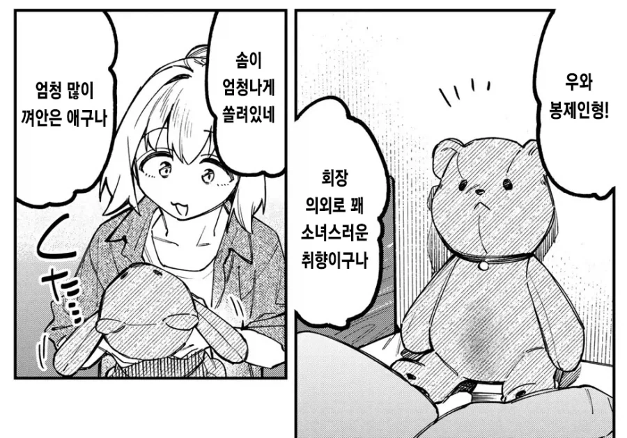 딜도 잘 꽂는 유능한 힐러가 파티에서 추방되는 이유.manga 대표 이미지