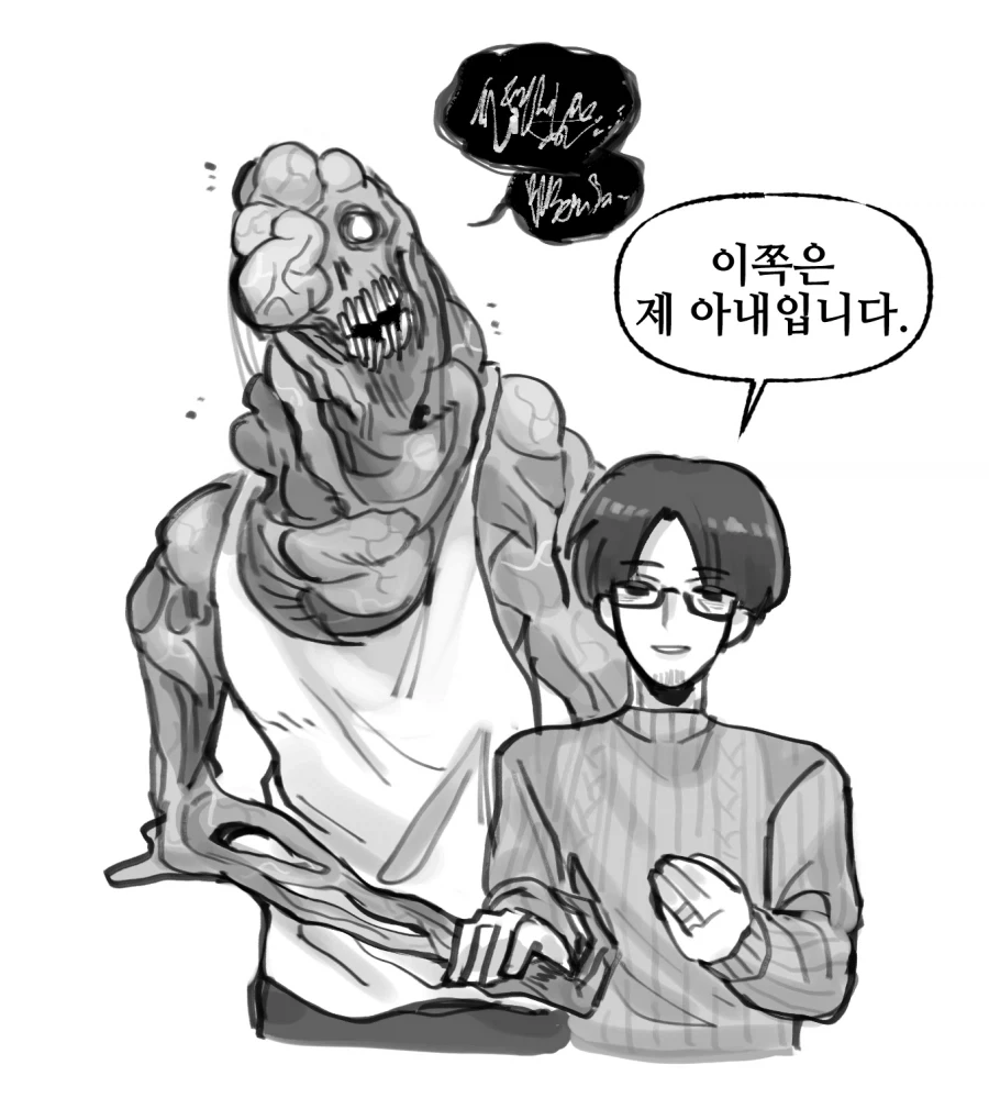 7/1 되기 전에 보이시 복수물 하나 추천해줄게.manhwa 대표 이미지