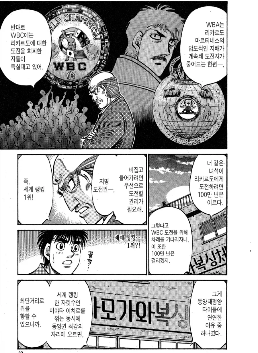 3D프리터로 밐방이 의자 앉히기.jpg 대표 이미지