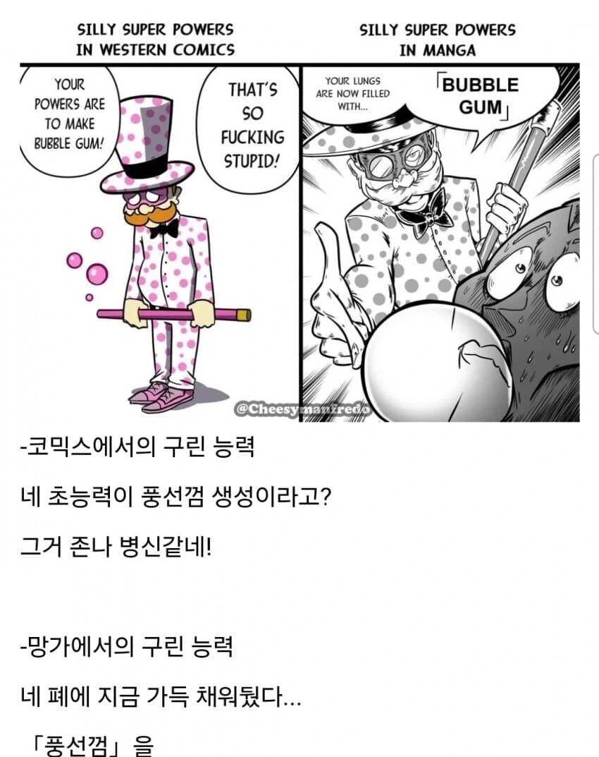 유희왕)초융합을 쓴 진구.jpg 대표 이미지