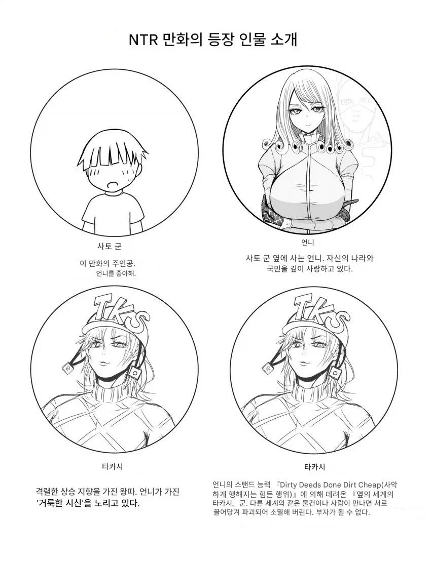 강연금) 눈치가 오지게 빠른 에드워드 이미지 2