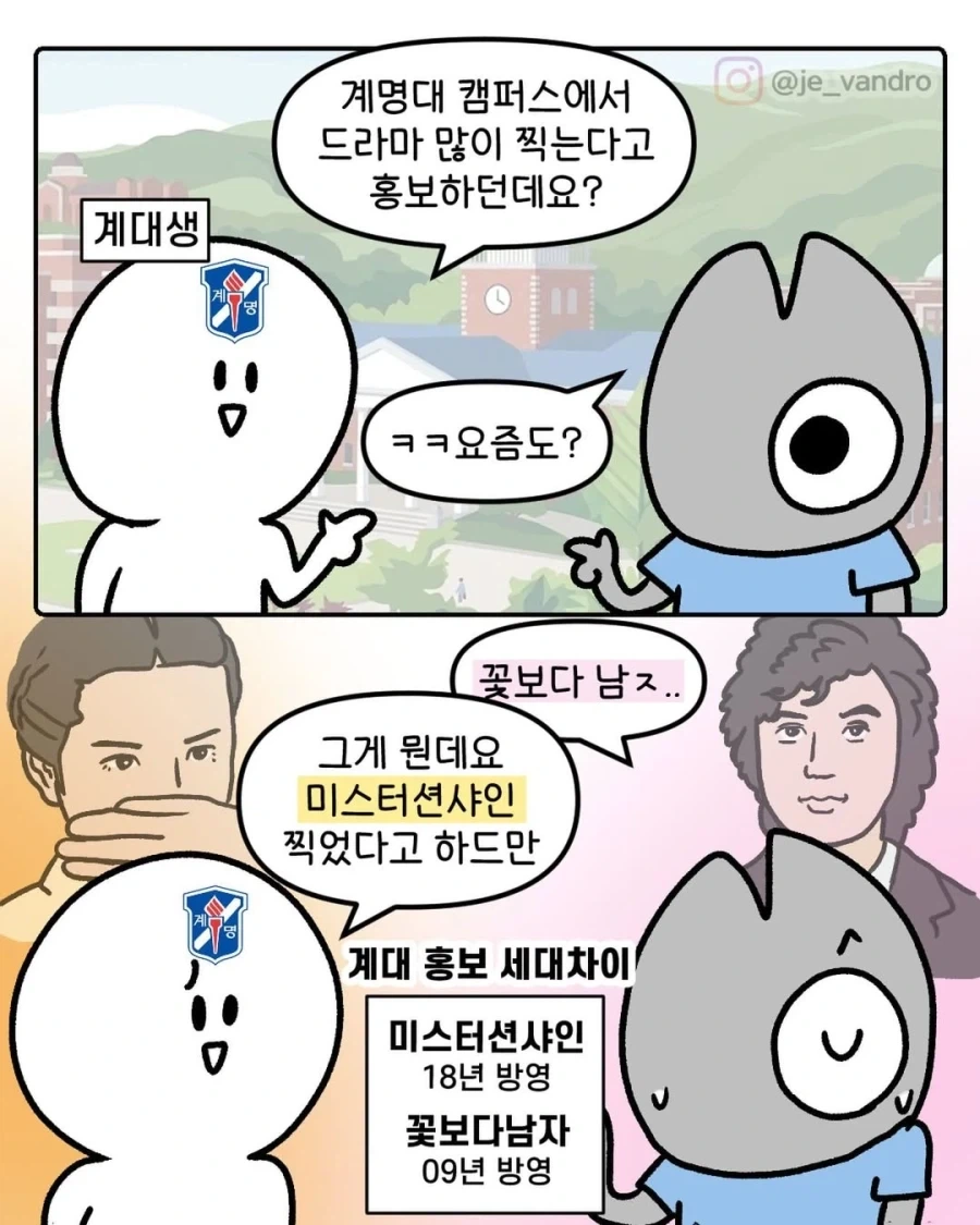 알바생 러브코미디각을 거절하는 만화 대표 이미지