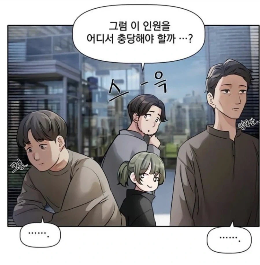 거울치료 효과 확실한 만화 이미지 2