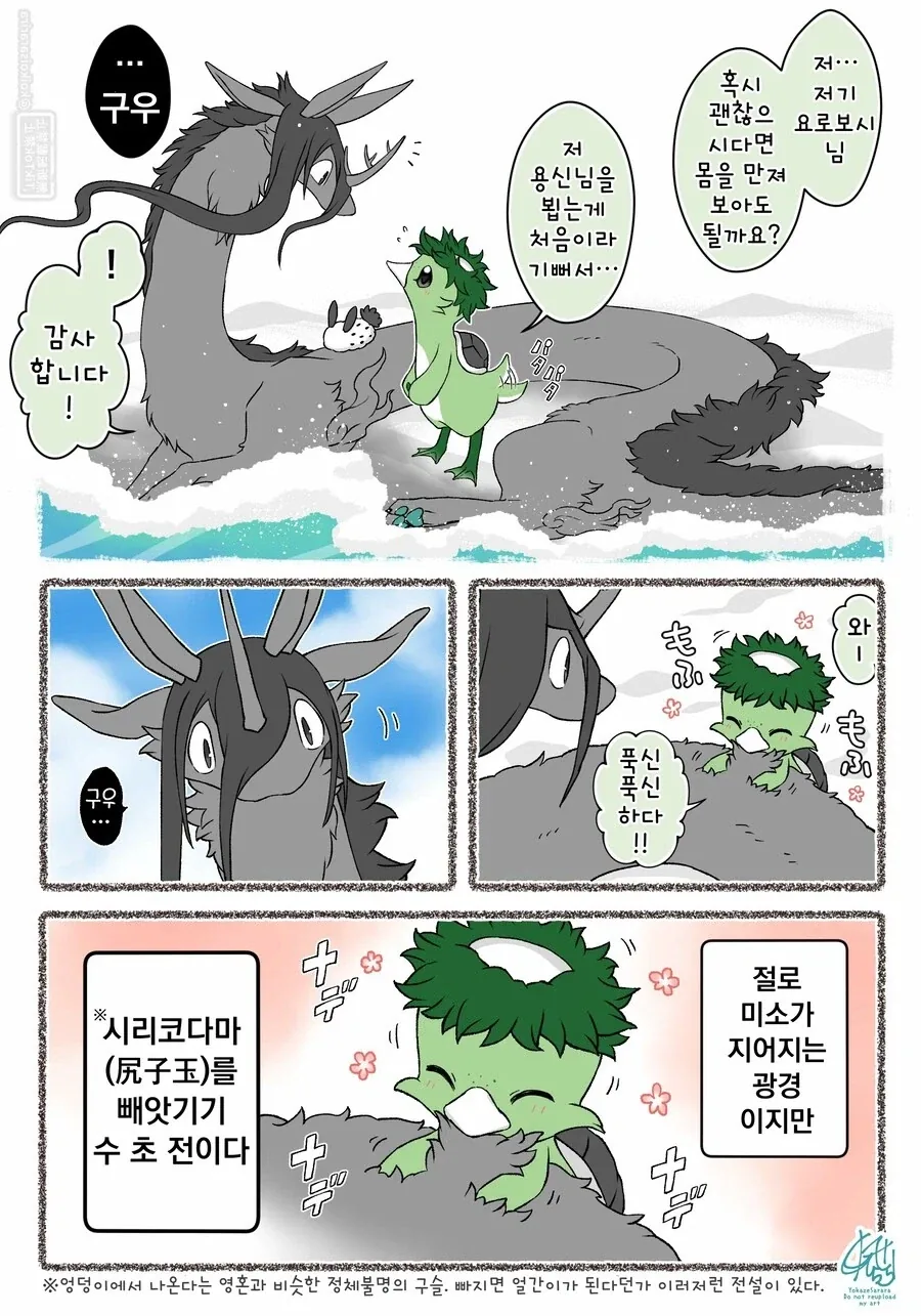 건담) 마프티 "다른 방법이 있으면 알려줘" 대표 이미지