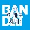 진로 상담을 요청하는 망가 대표 이미지