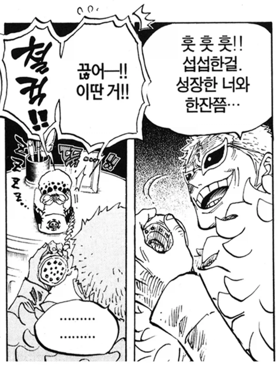 나루토) 고작 주술회전보고 게이만화라고 호들갑떠는게 웃긴이유 대표 이미지