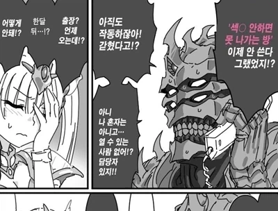 버튜버)홀로 BLT 샌드위치.jpg 대표 이미지