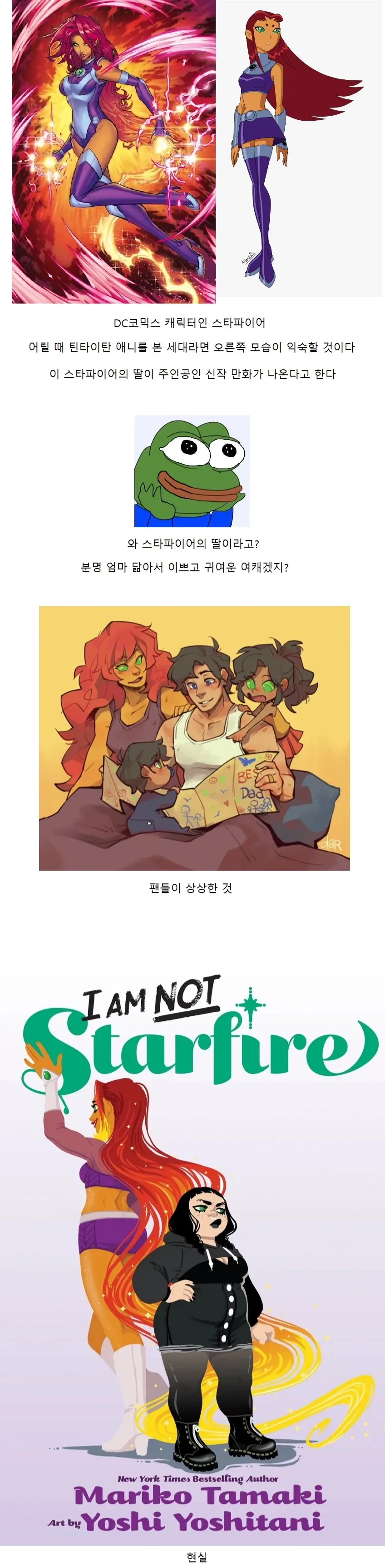 재료를 구한 방법에 의구심이 생기는 만화 대표 이미지