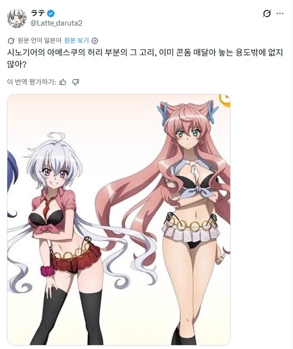 조선엘프) 우리 고향 구경 가볼래?.manhwa 이미지 3
