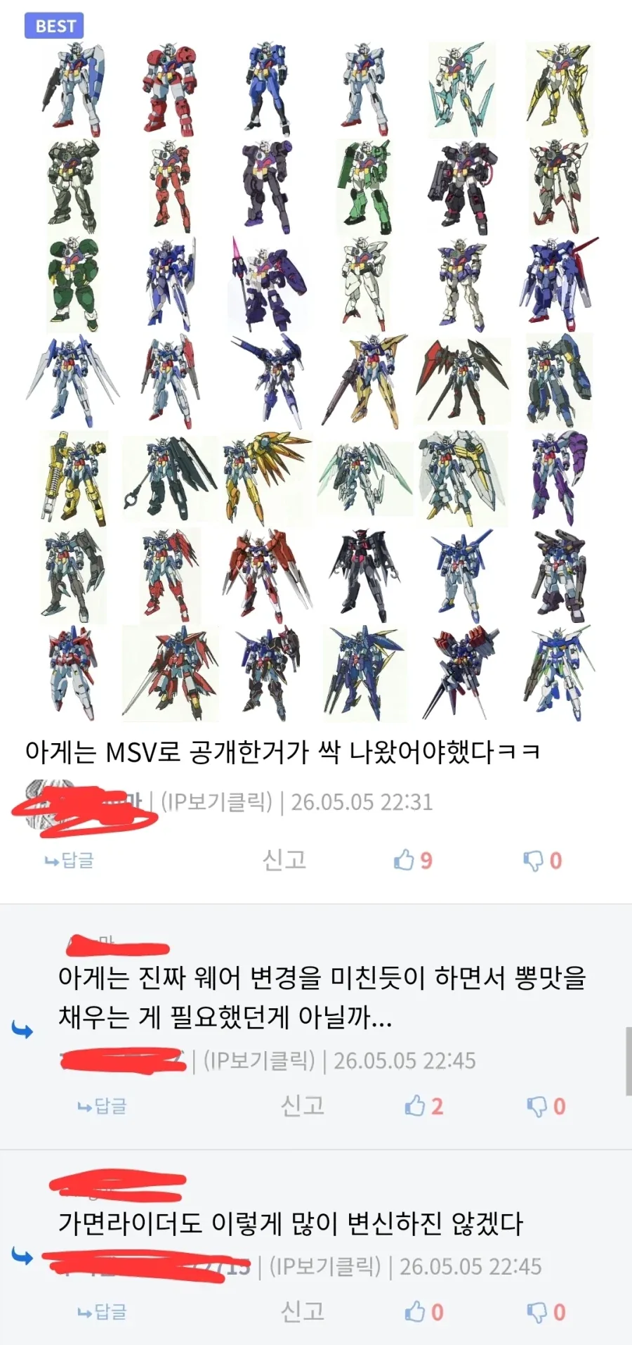 엘프와 드워프 사이가 나쁜 이유 Manhwa 대표 이미지