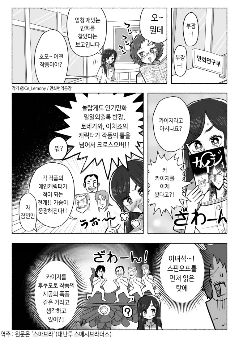 평범하지만 좋아하는 사람이 많다는 플래그.manga 대표 이미지