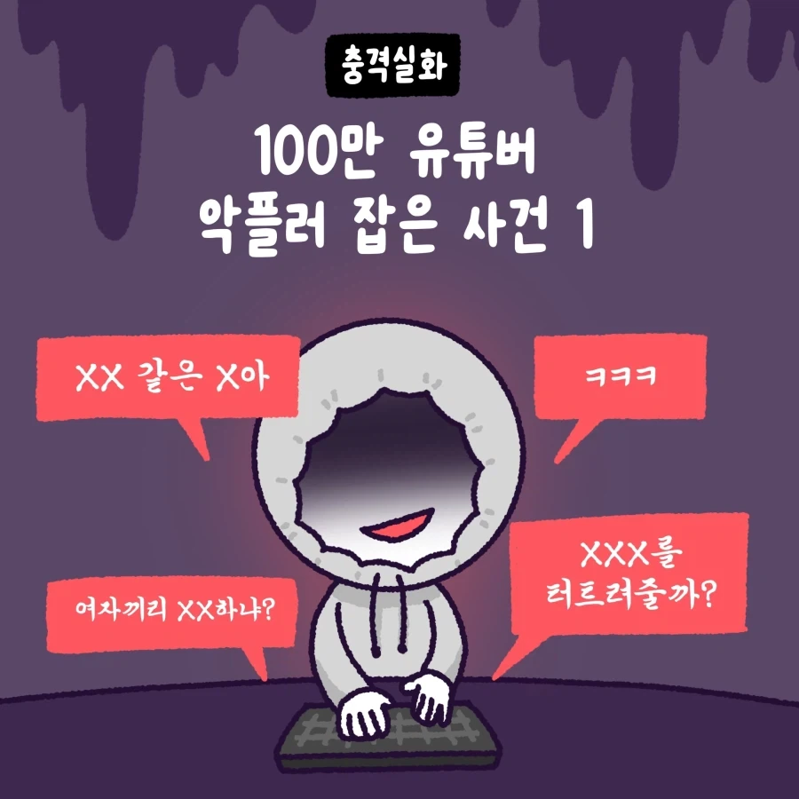 [말딸] 땀내나는 그림 이미지 2