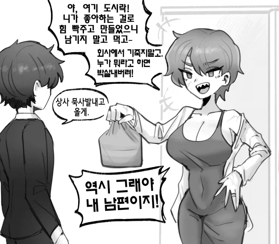 나루토) 모바일 게임 쿵푸 히나타 신규 애니메이션 이미지 4