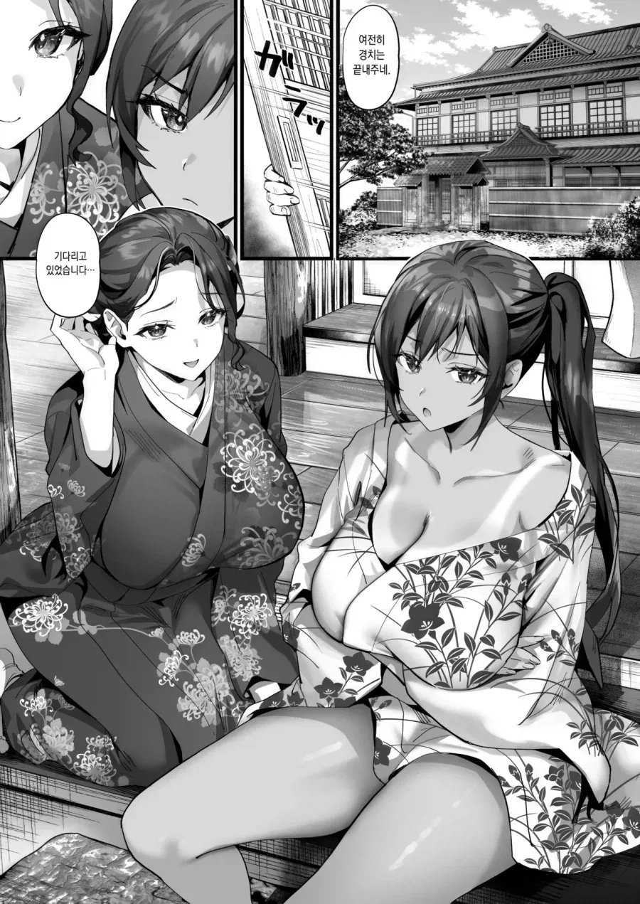 여러분도 TS 되기 전에.manhwa 대표 이미지