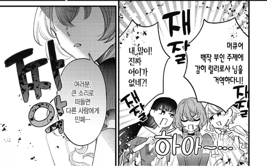 건담)의외의 입문 루트 대표 이미지