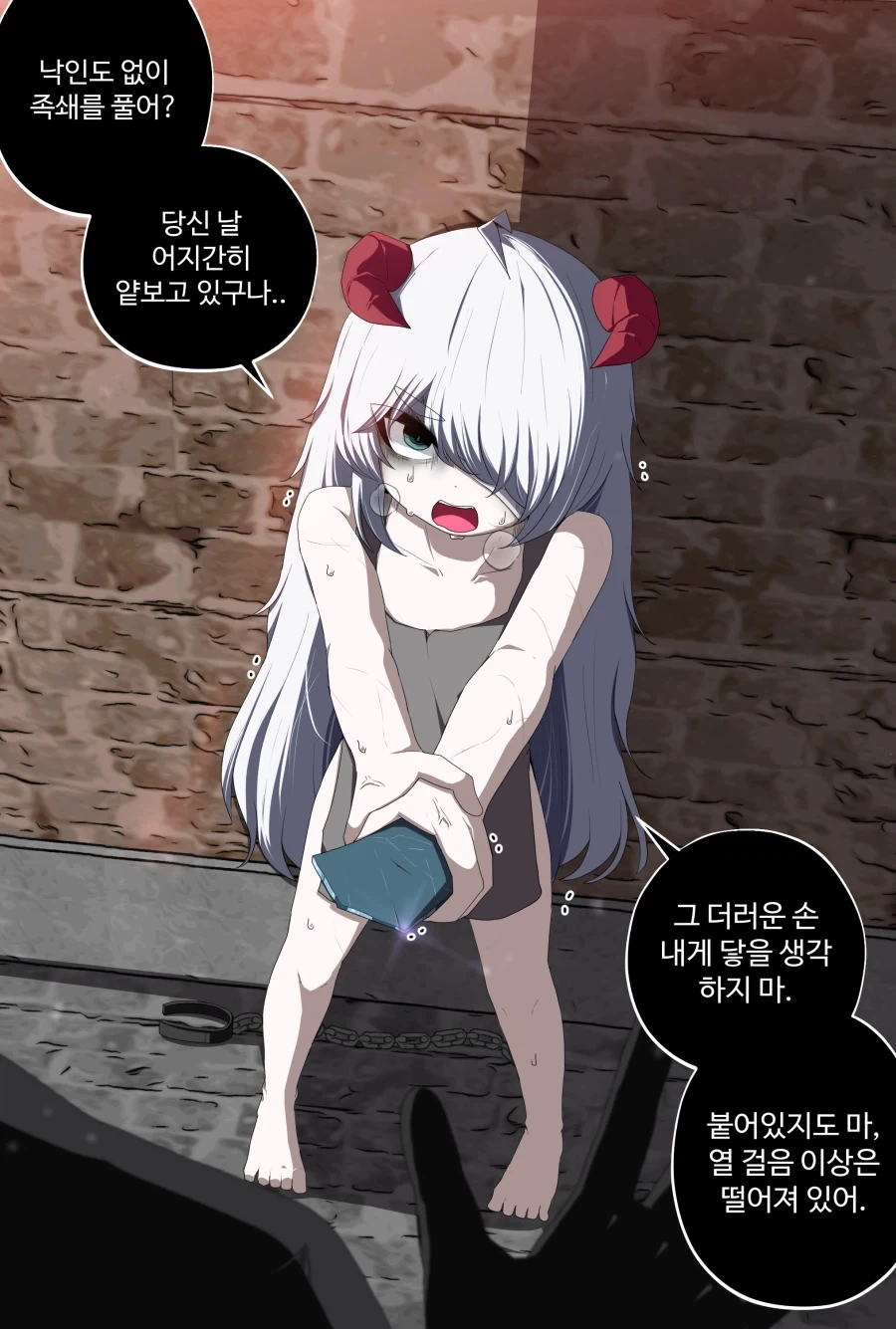 수녀가 된 노예 마족 소녀 Manhwa_3.webp