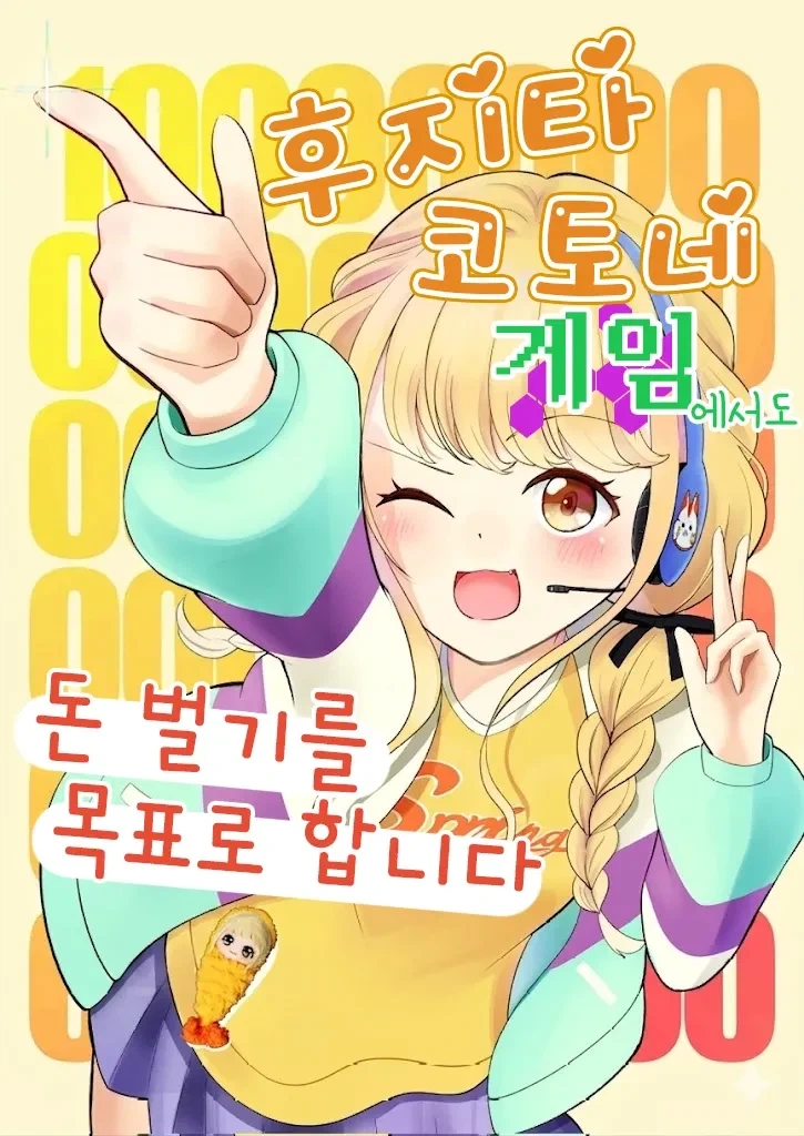 첫 ㅅㅅ만 50번째.manhwa 대표 이미지