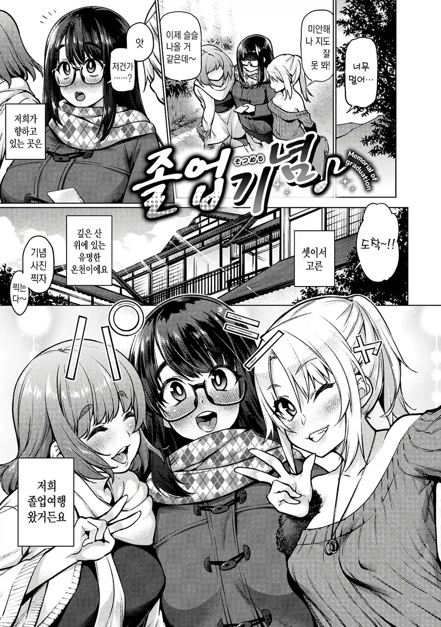 Fate) 씹덕들에게 교양을 주입하는 방법 대표 이미지