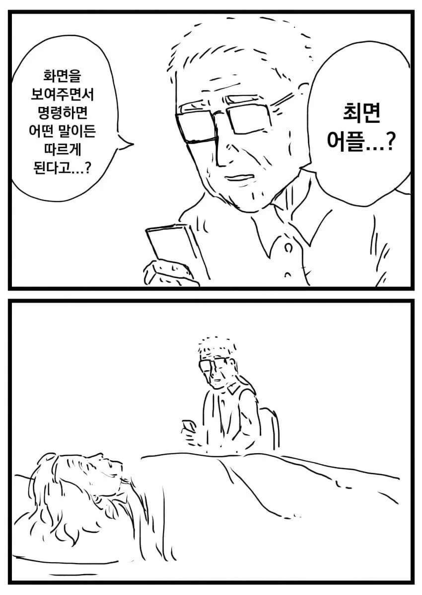수성의마녀)회사를 차리겠다는 미오리네 대표 이미지