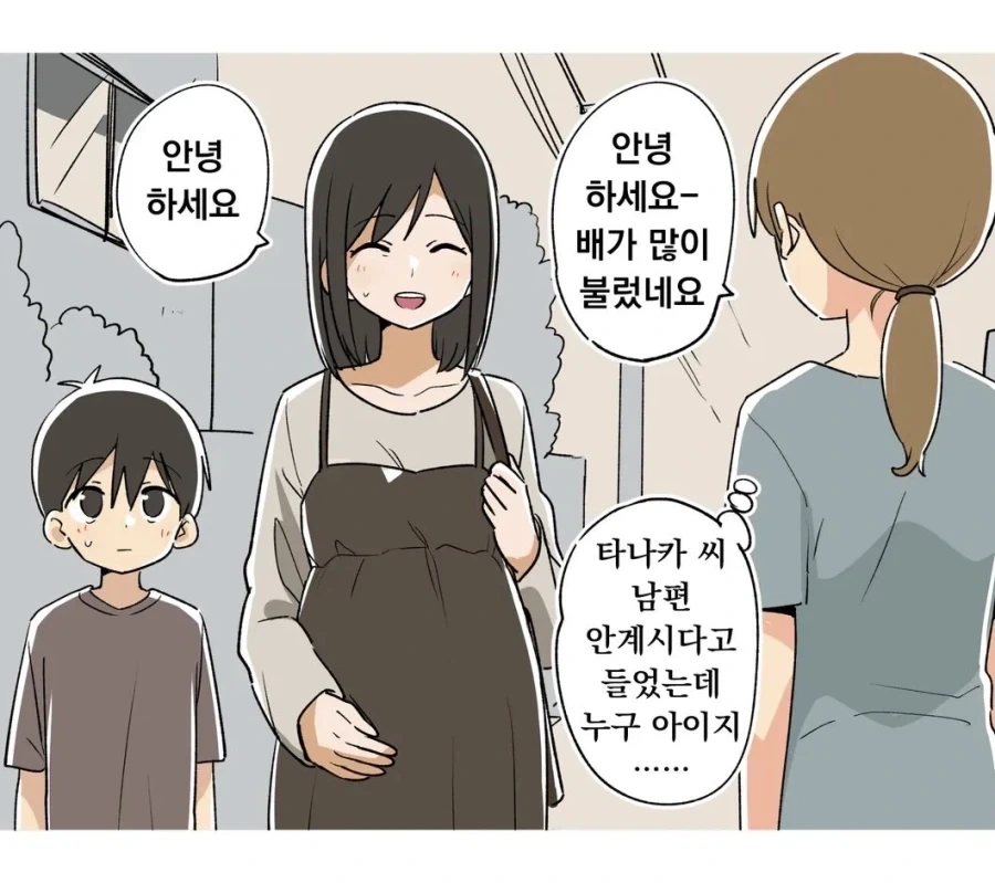 누님케릭터면 자러간다 대표 이미지
