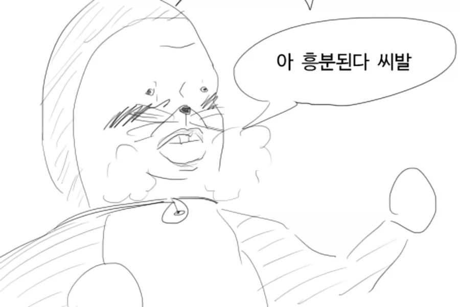 소꿉친구와 같이 공부하는.manga 대표 이미지