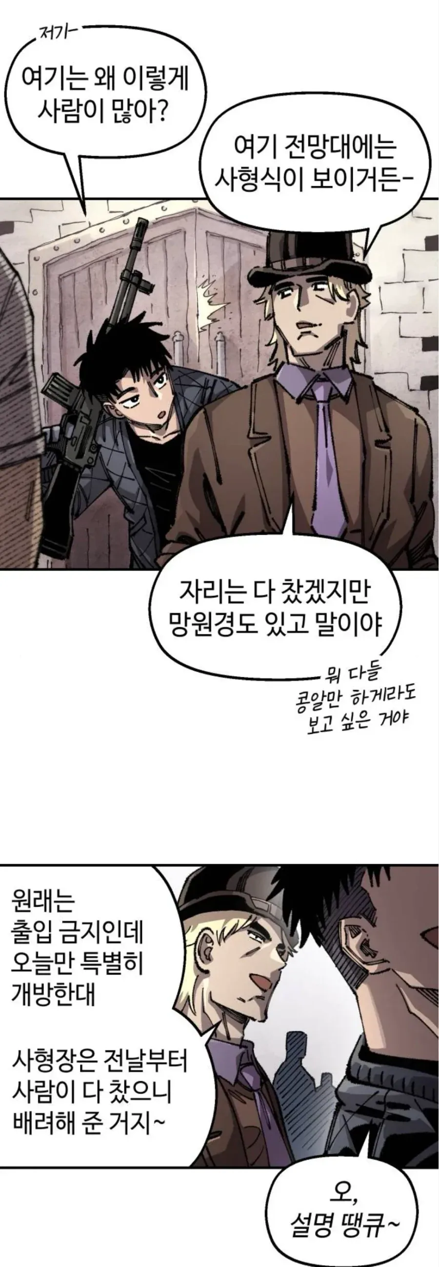 건담) 서로 자기 할 말만 하는 중 대표 이미지