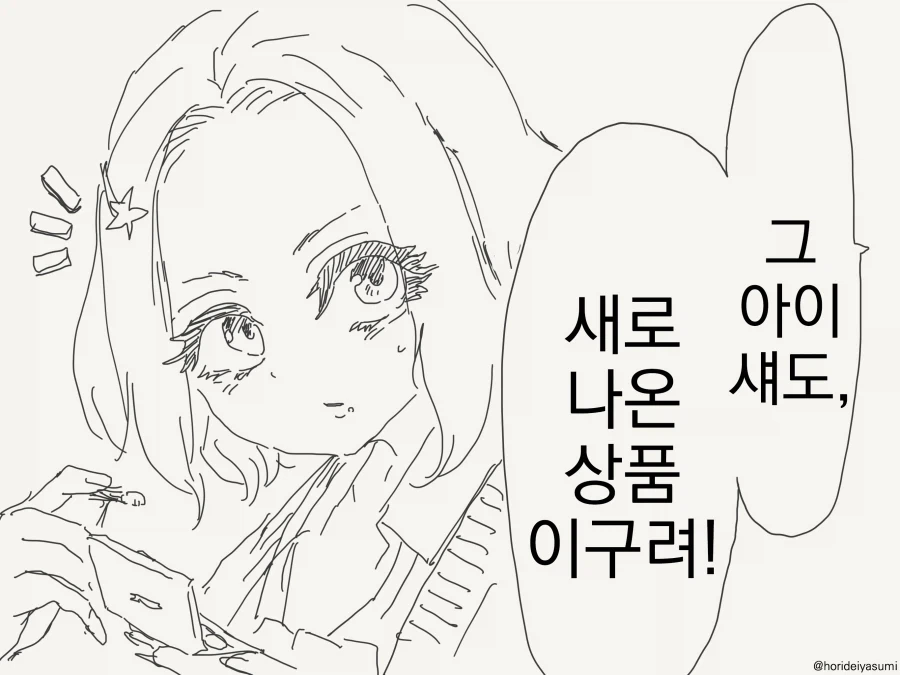 원피스) 유독 루피 얼굴을 자주 주물럭대는 나미 대표 이미지
