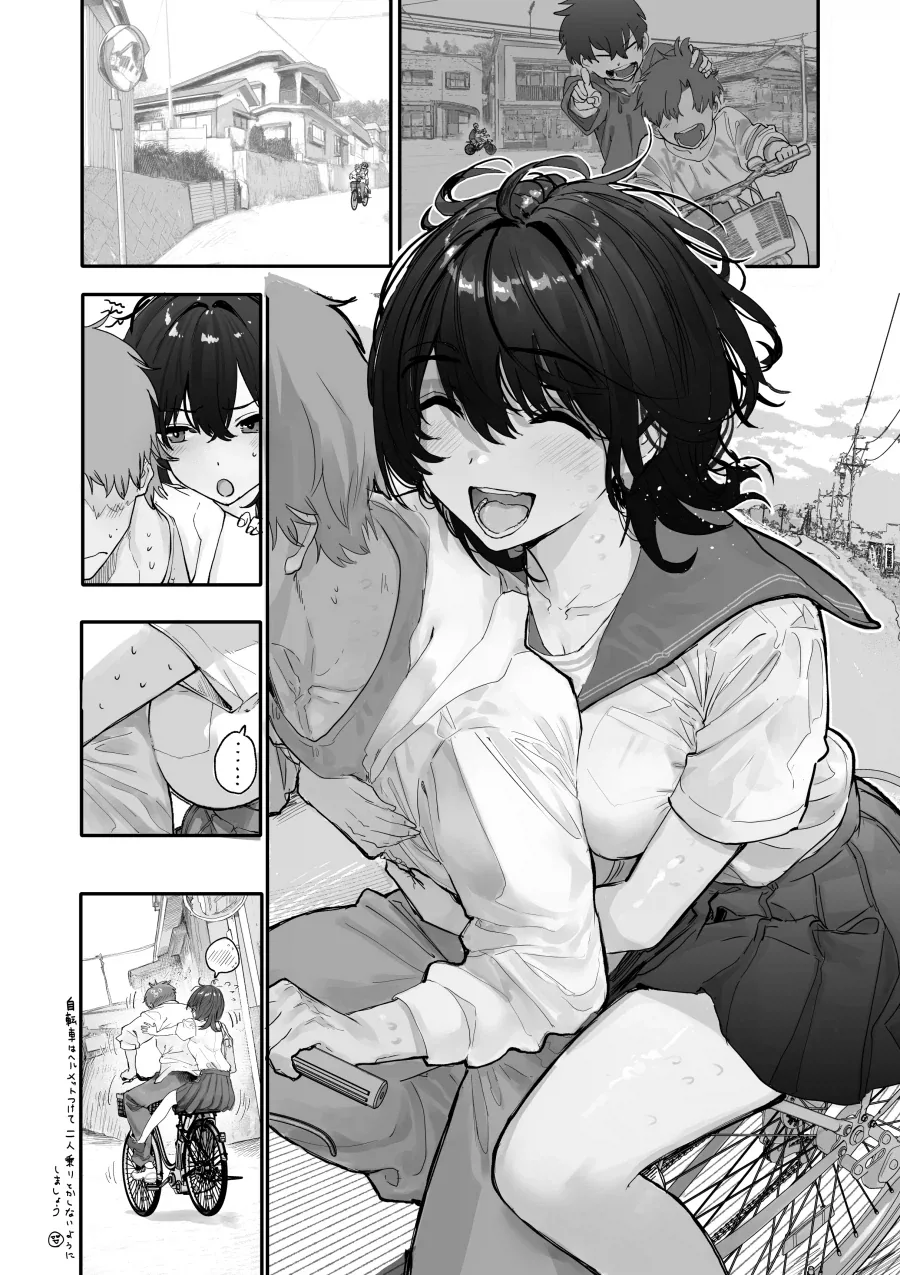할부지 회춘작가 신작 소꿉친구.manhwa_3.webp