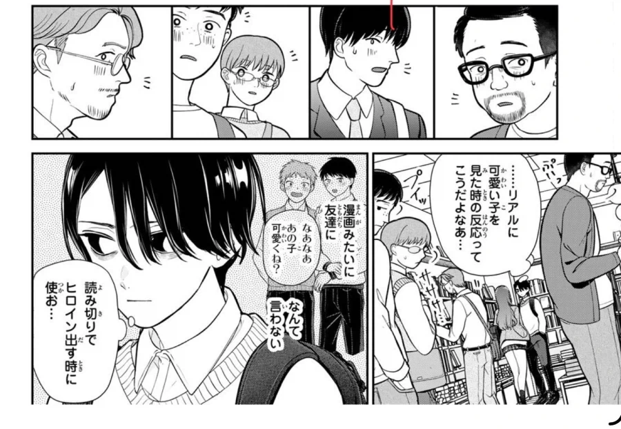 순애 manga 모음 대표 이미지