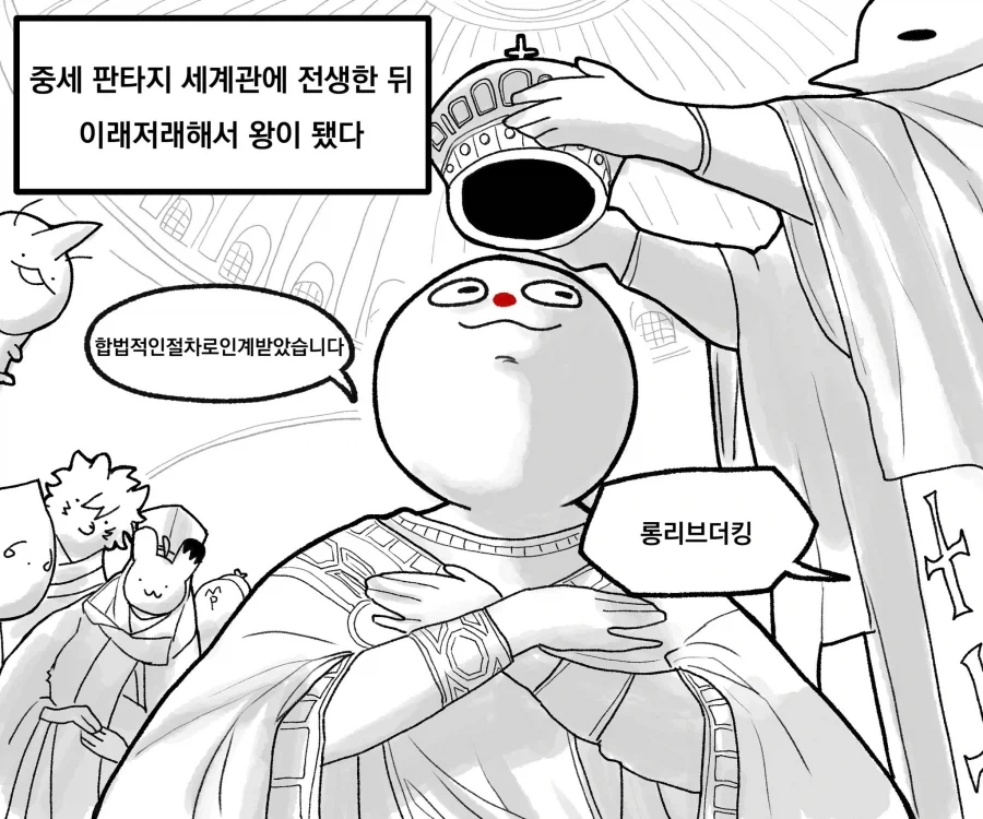 레이와의 다라 씨) 아니 ㅅㅂ 아니 ㅅㅂ!!!!!! 대표 이미지