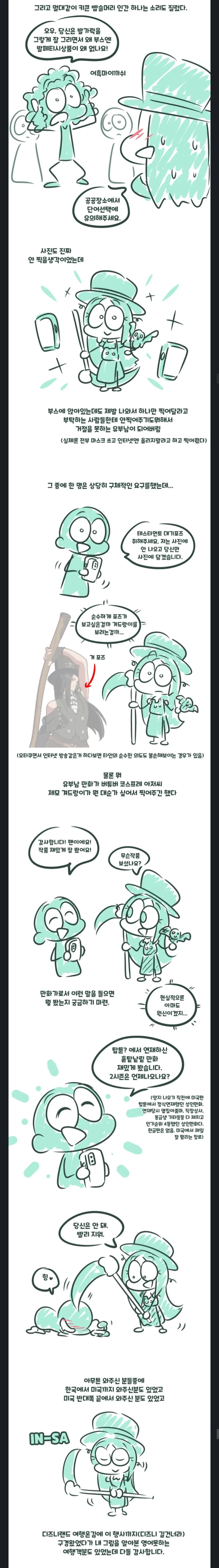 건담)다시봐도 환장인 스페이스노이드 멸망 회로 이미지 2
