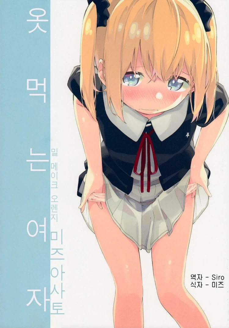AI) 나도 이런 예쁜 여자 소개좀 대표 이미지