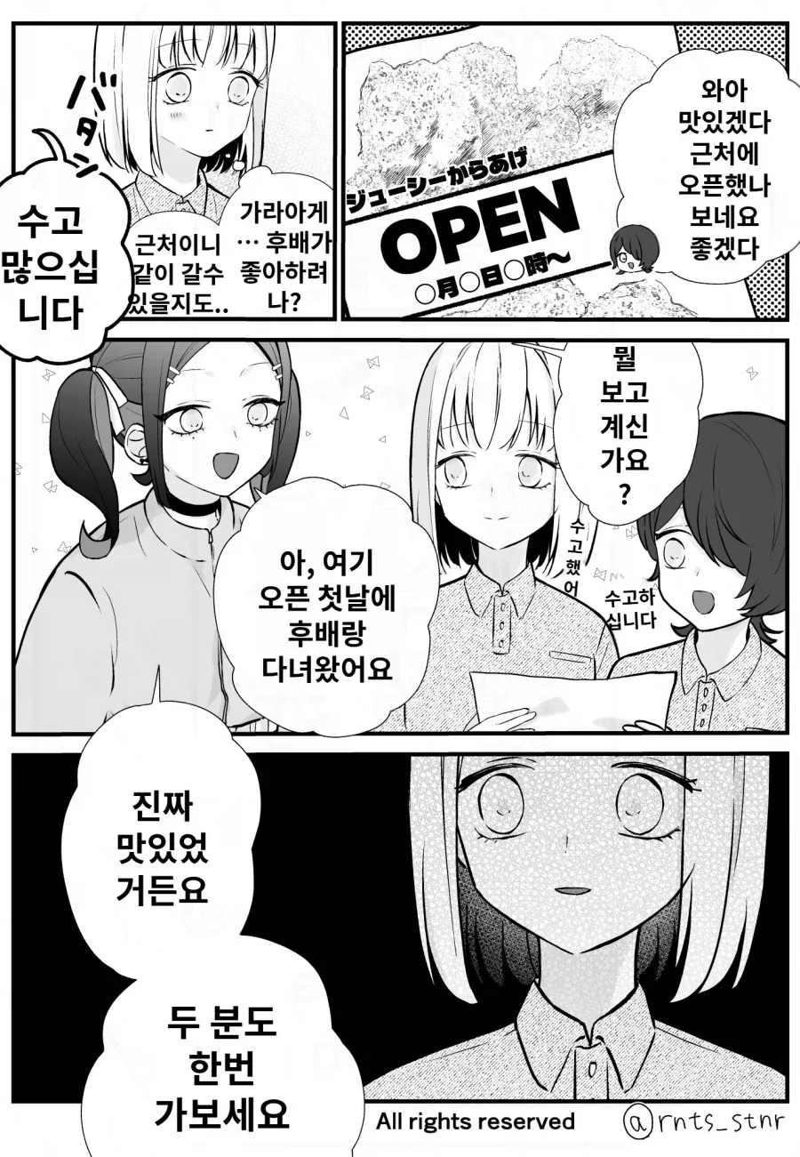 가면라이더)보라색 라이더들이 왜 차별을 받는지 알아보자 대표 이미지