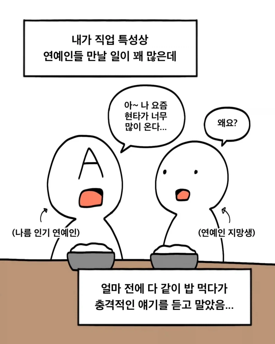 스압) 갸루와 갸루의 백합 9~10화.manga 대표 이미지