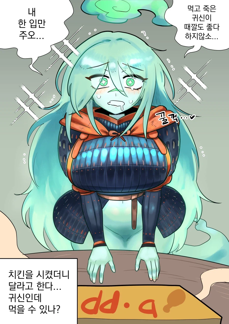 건담) 볼트 건담은 울고 있다 대표 이미지