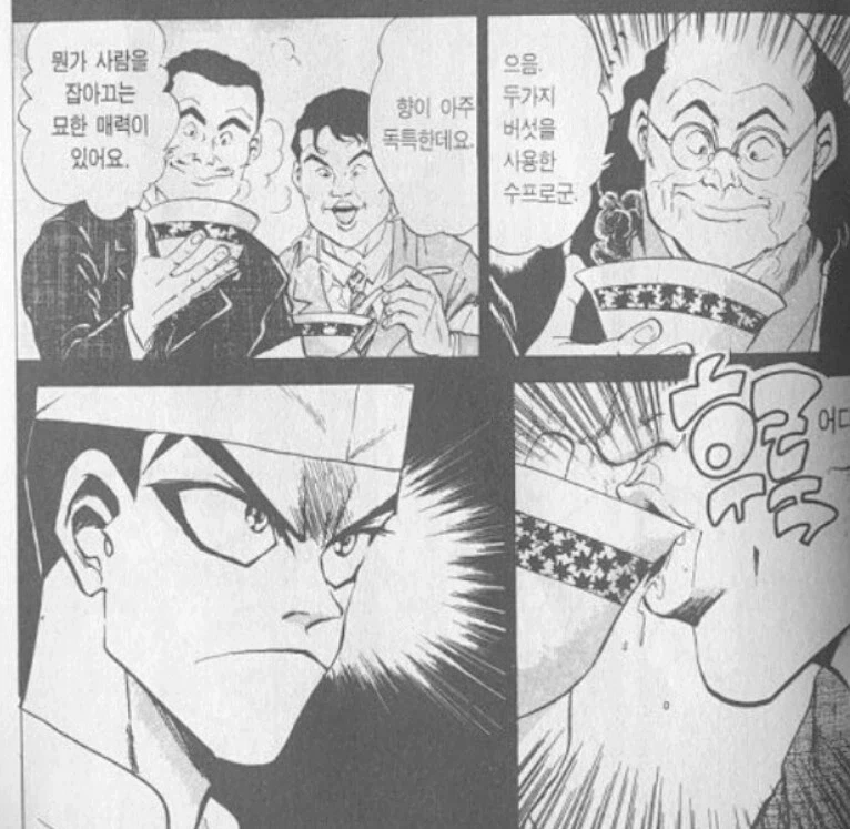여친에게 최면거는 만화.manhwa 이미지 4