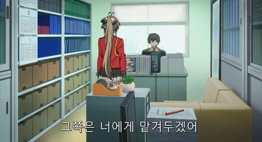 멘헤라 듀오링고.manhwa 대표 이미지