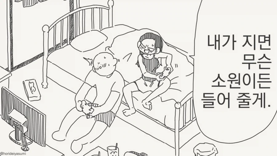 사펑 엣지러너 한글 더빙 생겼으면 좋겠다... 대표 이미지