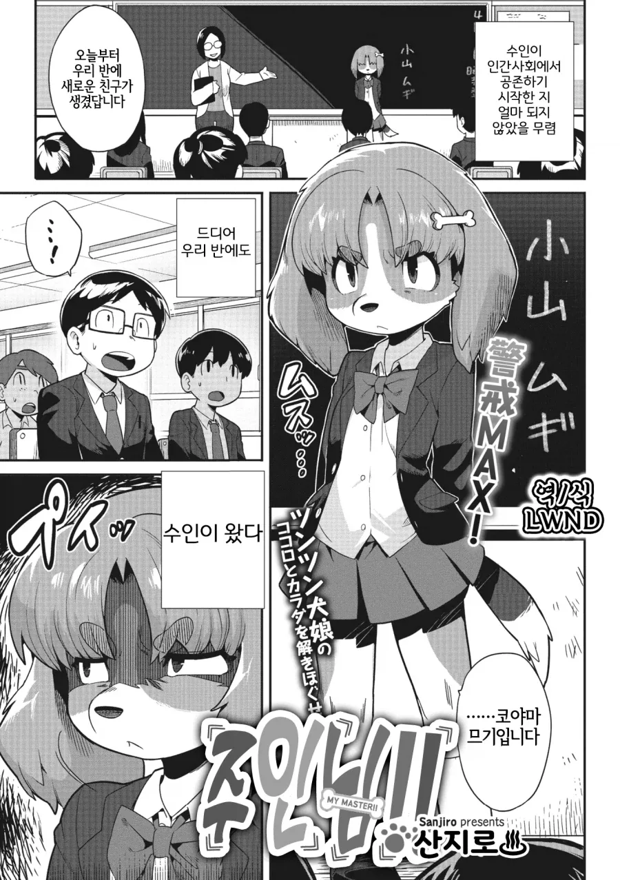 헌터x헌터) 연재 당시엔 웃음벨이었던 장면 대표 이미지