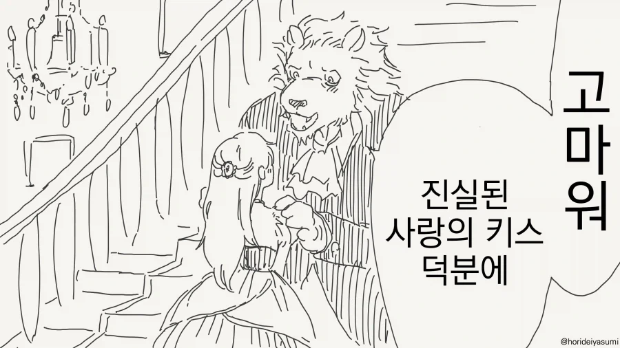 프리큐어) 이런 루루카 잘 익음? 대표 이미지