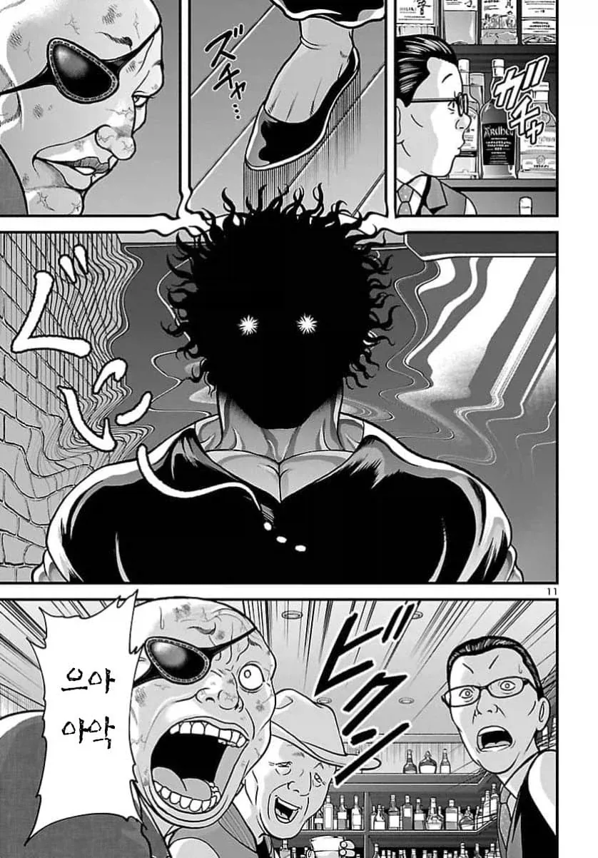 할부지 회춘작가 신작 소꿉친구.manhwa 대표 이미지