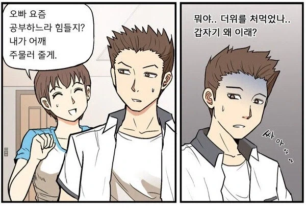 건담) 제타가 진짜 이쁘긴해 대표 이미지