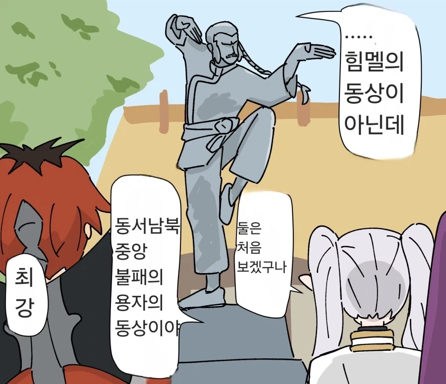 나를 최애로 삼은 여자애 둘이서 내 앞에서 나를 찬양한다.manga 대표 이미지