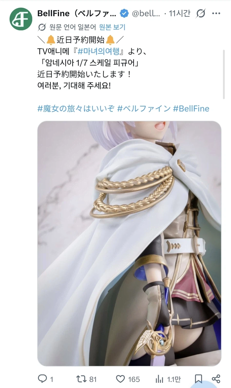 콧코로 울리는 키시쿤 만화 대표 이미지