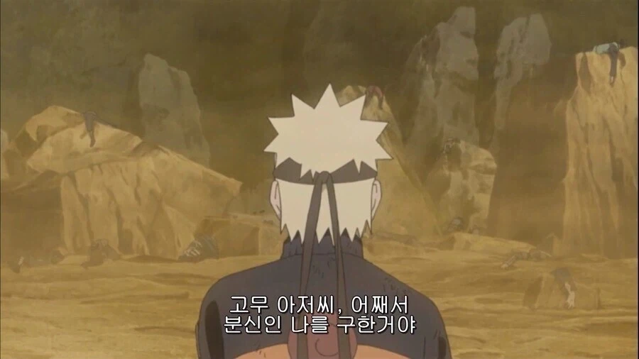 활협전) 무림가키가 반드시 죽는 만화 대표 이미지
