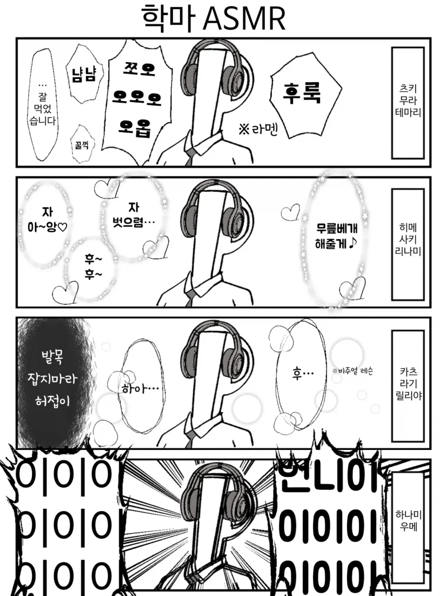 평범한 댕댕이 빗질해주는.manhwa 대표 이미지