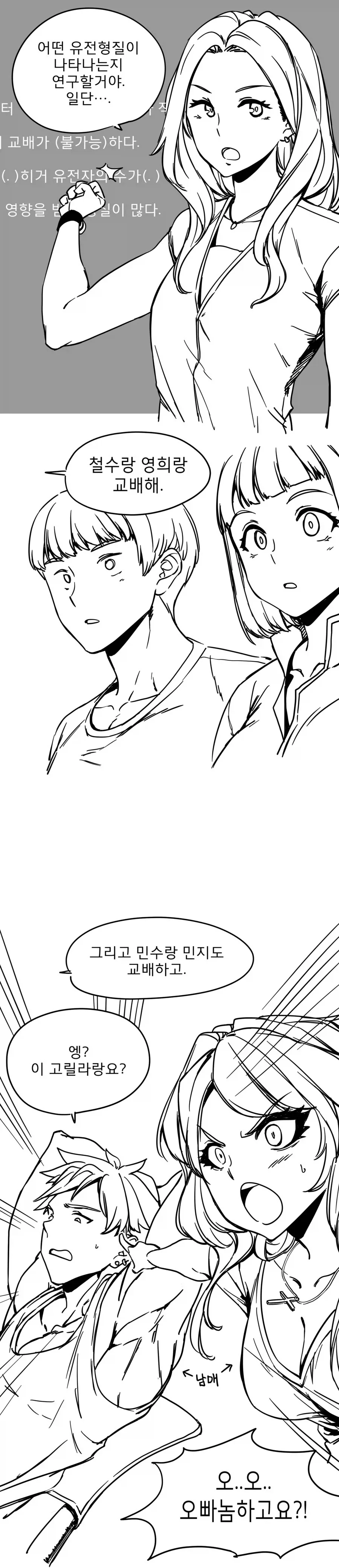 건담) 게임으로 윙 제로를 접한 사람들의 오해 대표 이미지