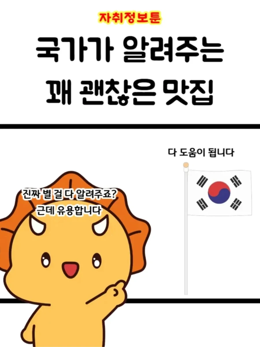 여친에게 최면거는 만화.manhwa 이미지 3